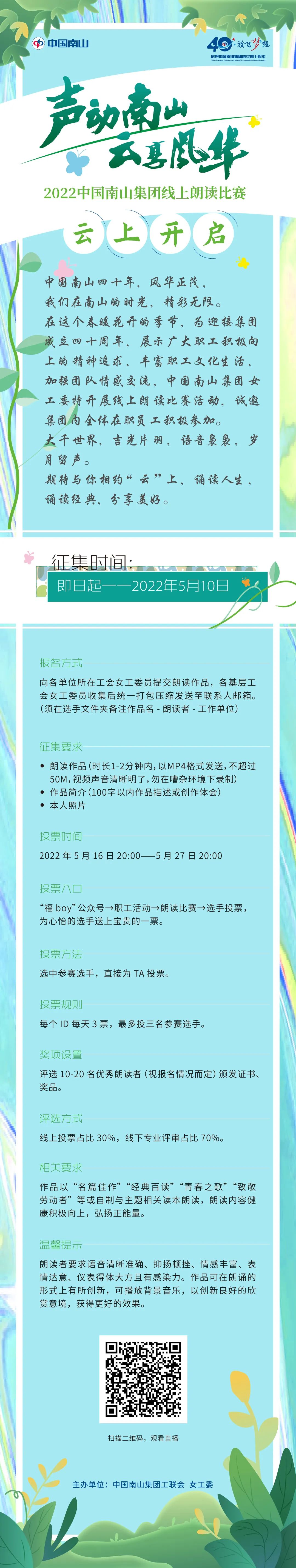 微信圖片_20220510083619.jpg