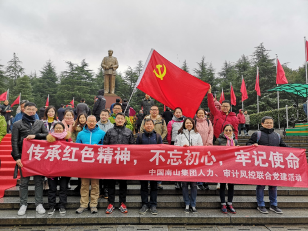 廖頎參與黨建活動_1000.png