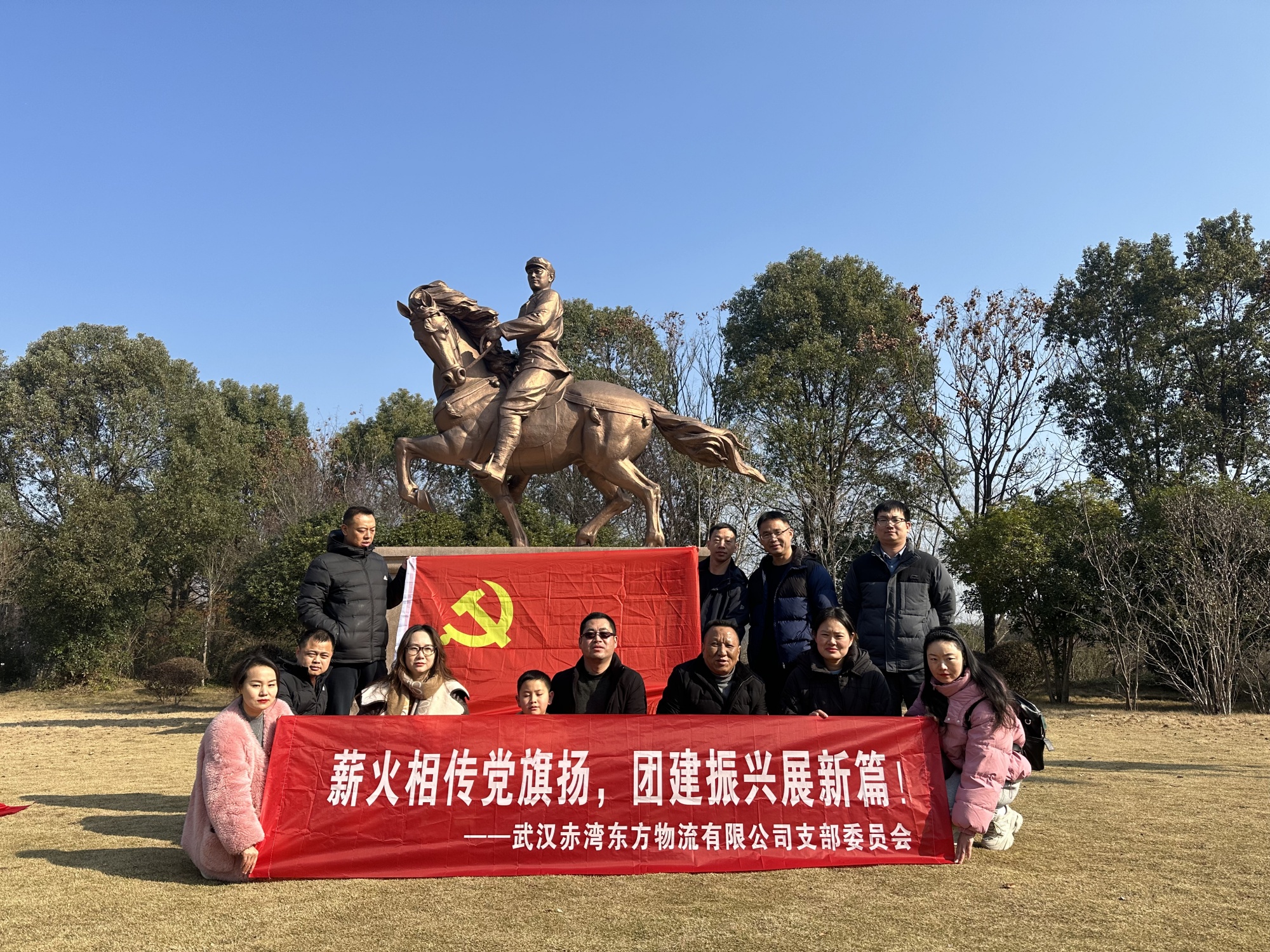 李潔參與黨建活動_副本.jpg