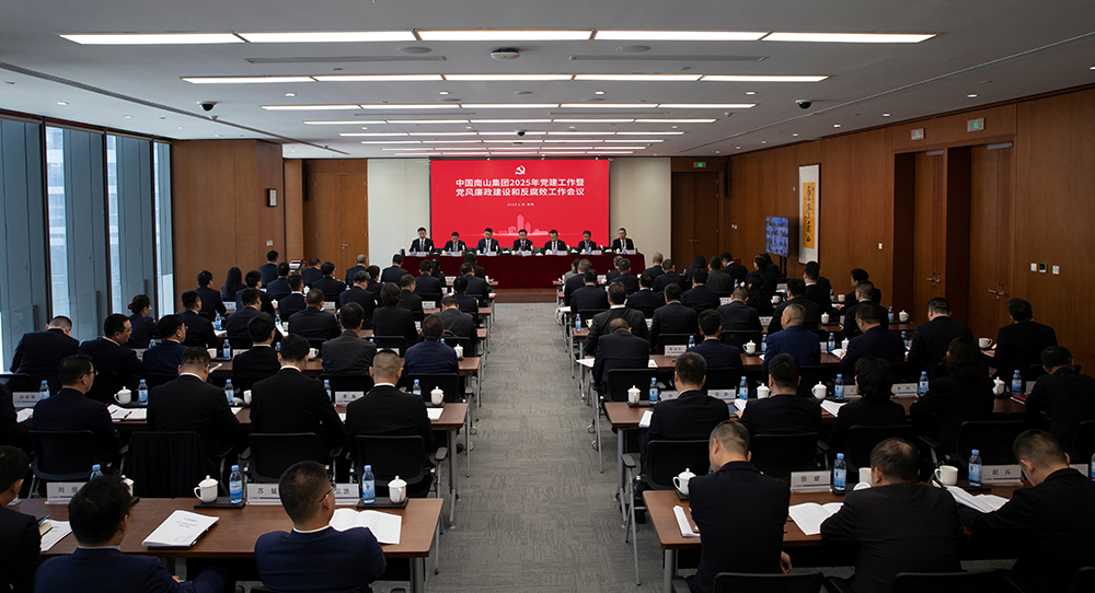 黨風(fēng)廉政會-會議現(xiàn)場 拷貝.jpg