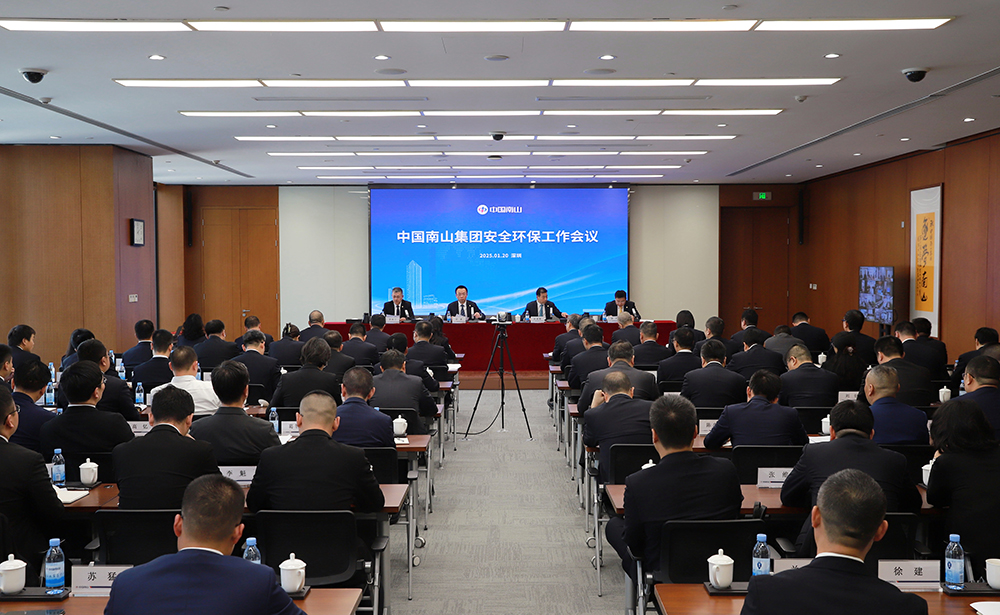 安全工作會-會議現(xiàn)場 拷貝.jpg