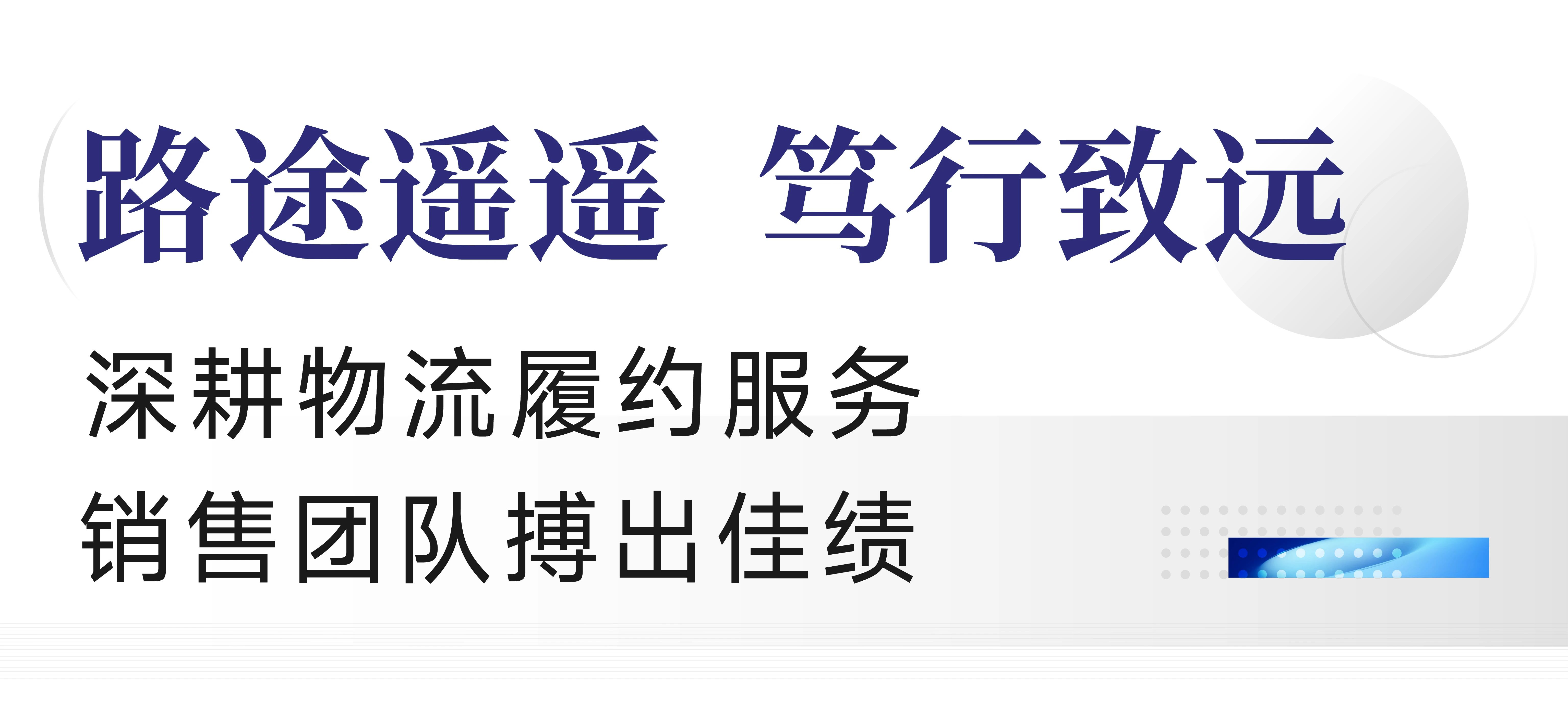微信圖片_20250326084519.jpg