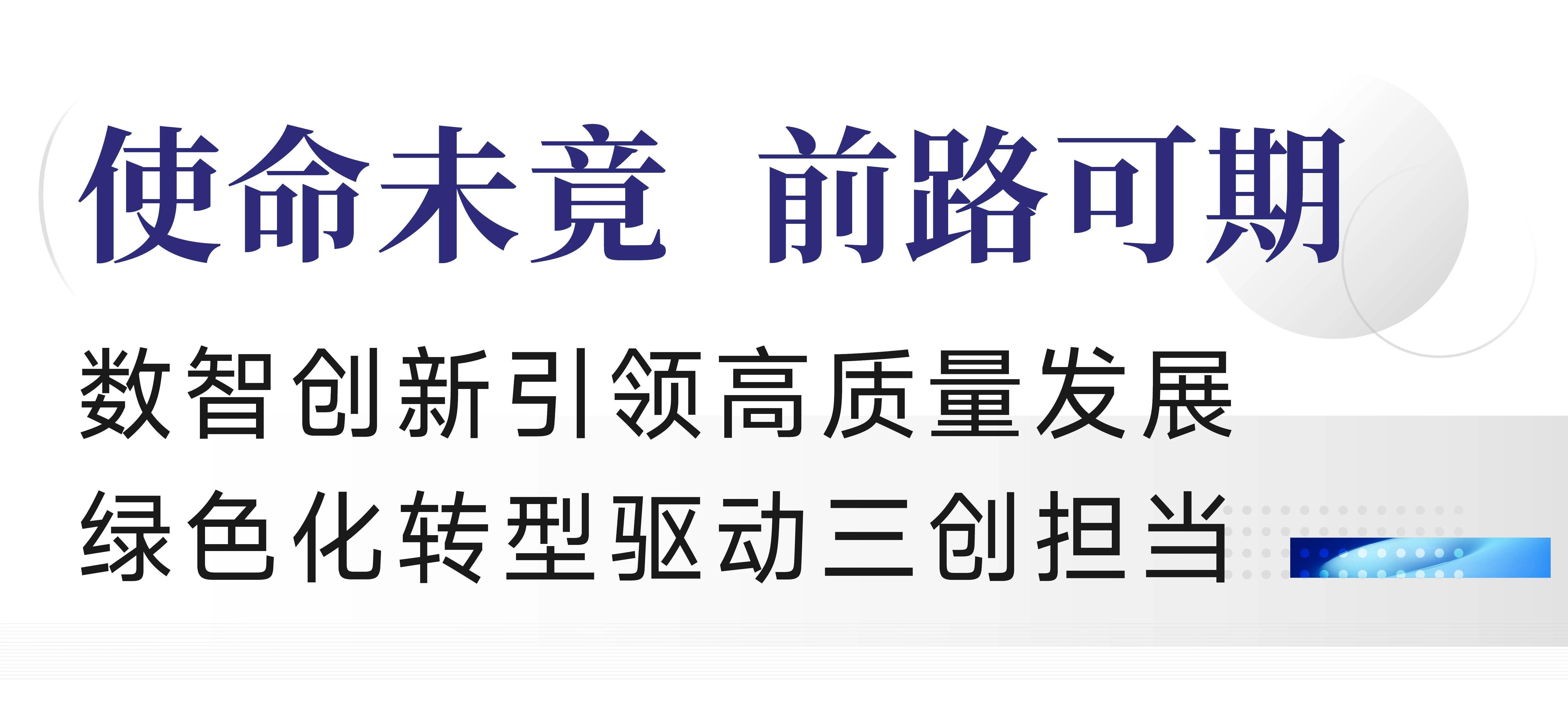 微信圖片_20250326084530.jpg