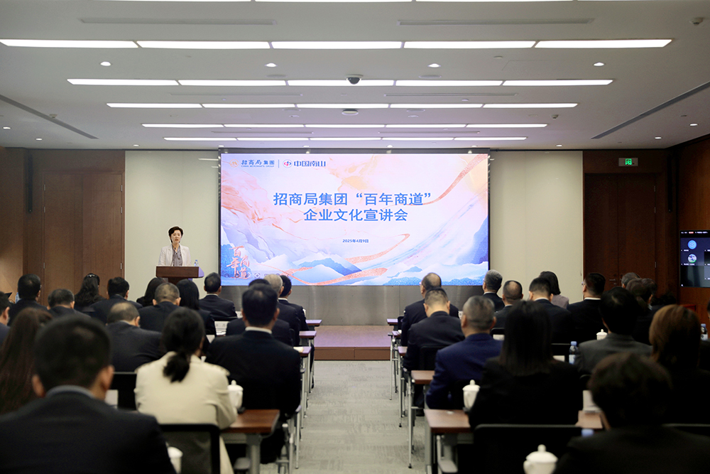會議現(xiàn)場.JPG