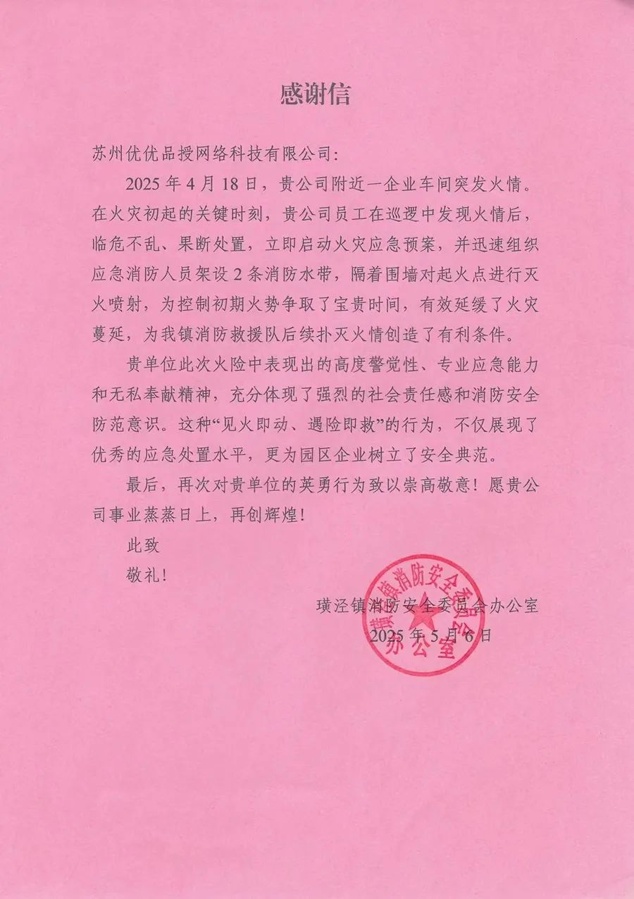 微信圖片_20250523113009.jpg