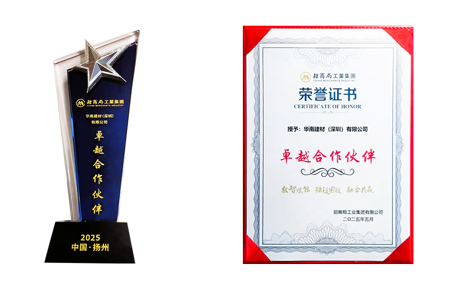 微信圖片_20250526114642.png